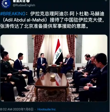 2020-01-07_10h59_04.jpg