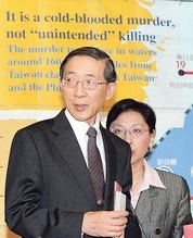 台外交部長林永樂昨日在國際記者會上斥責菲律賓對台灣漁民過度使用武力,違反國際法。