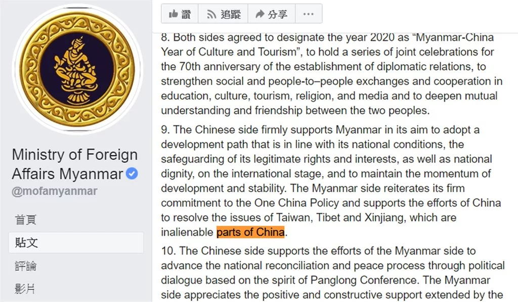 20200120094926575_看图王.web.jpg