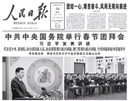 北京一派歌舞昇平！