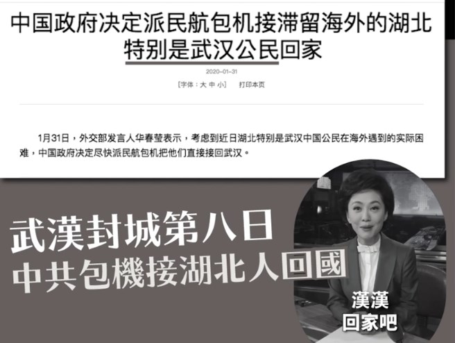 漢漢   永遠聽黨的話  你不入地獄誰入地獄?