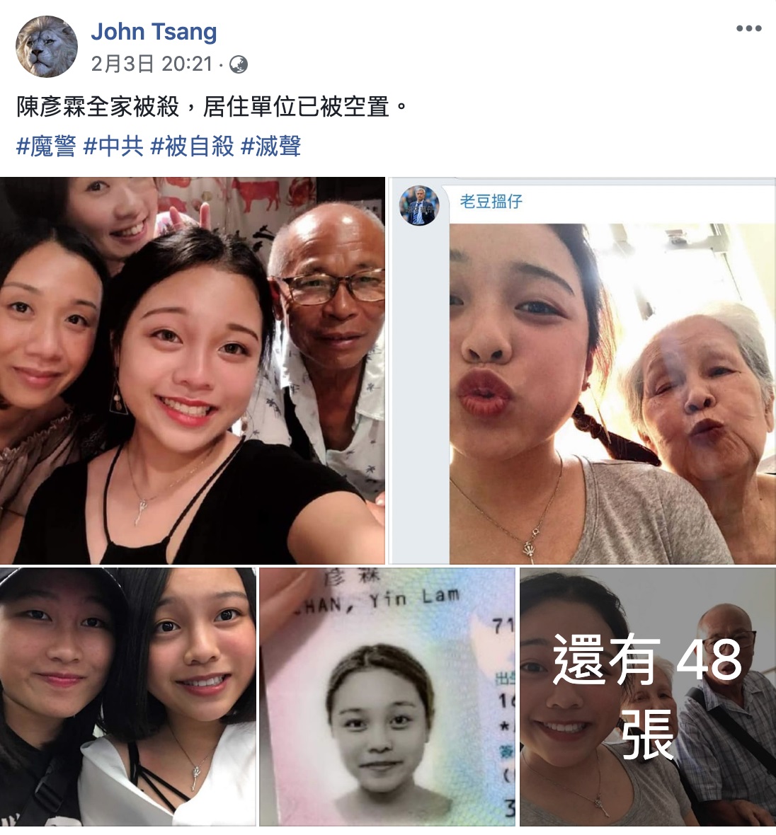 螢幕截圖-2020-02-05-下午5.16.59.jpg