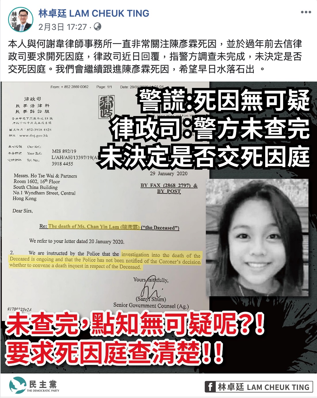 螢幕截圖-2020-02-05-下午5.27.42.jpg