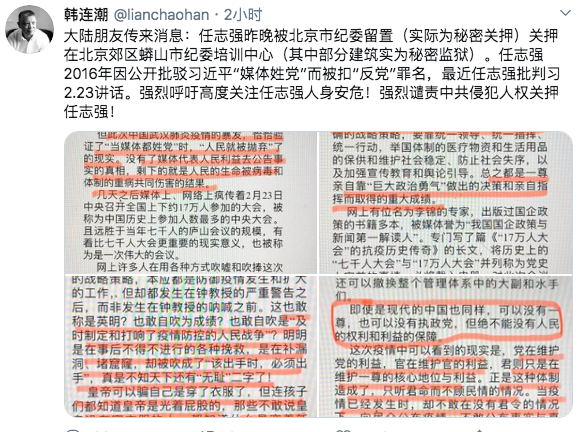 20200313031211951_看图王.web.jpg