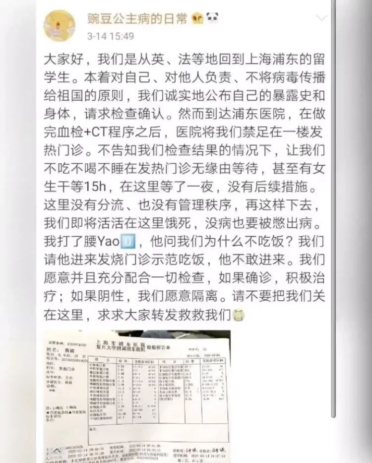 20200315124850359_看图王.web.jpg