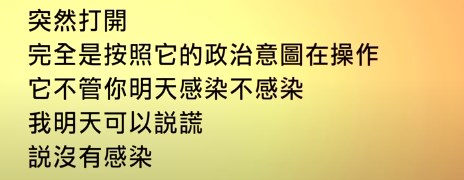 2020-04-21_09h47_16.jpg