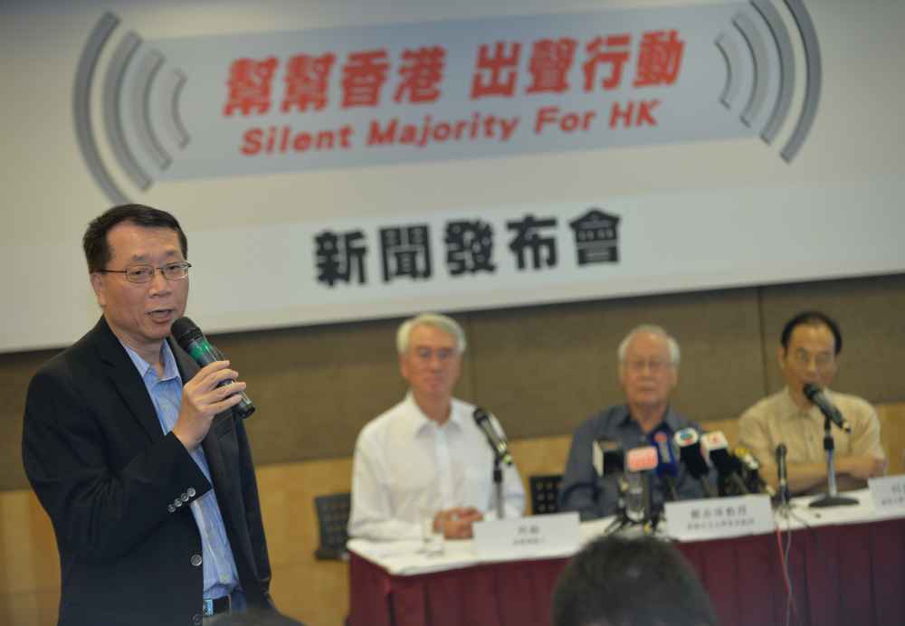 40多名來自不同界人士發起「幫幫香港出聲行動」,希望號召十萬人參加,避免佔中行動影響本港。