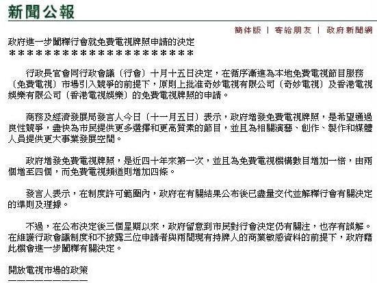 31105statement.jpg