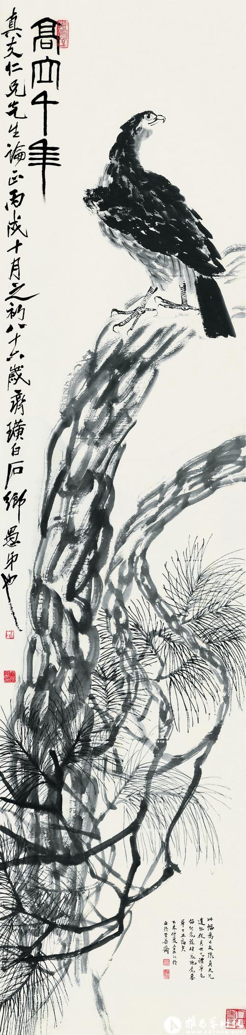 齊白石 高立千年 水墨紙本 立軸 296×70.5 cm
