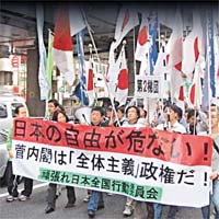 日本右翼分子在東發動反華示威。