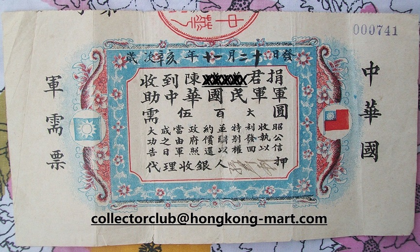 面積: 12cm x 22 cm 編號: SUN-303