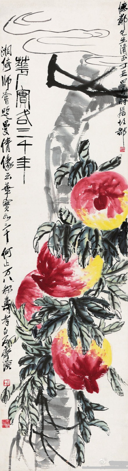 齊白石的力作《花實各三千年》