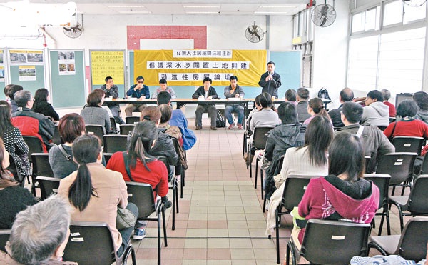 約七十名居民出席N無人士房屋關注組舉辦的論壇，爭取政府盡快解決住屋問題。