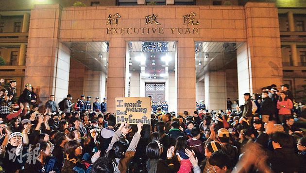 2000多名自稱「鷹派」的反服貿民眾及學生昨晚7時半許,開始衝入台灣行政院大樓。
