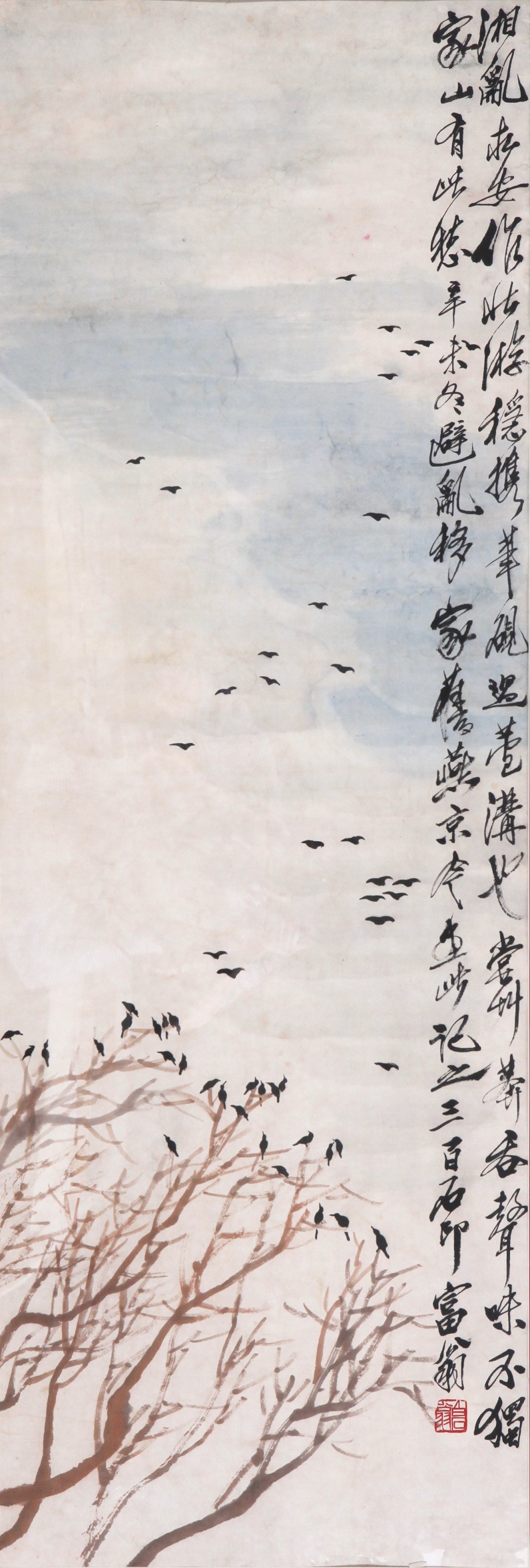齊白石《家國情懷》 設色紙本 鏡心  101×35×1cm