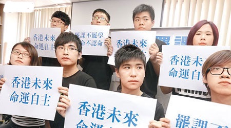 學聯發動八間大學及十六所大專院校學生，下周一起罷課一周。