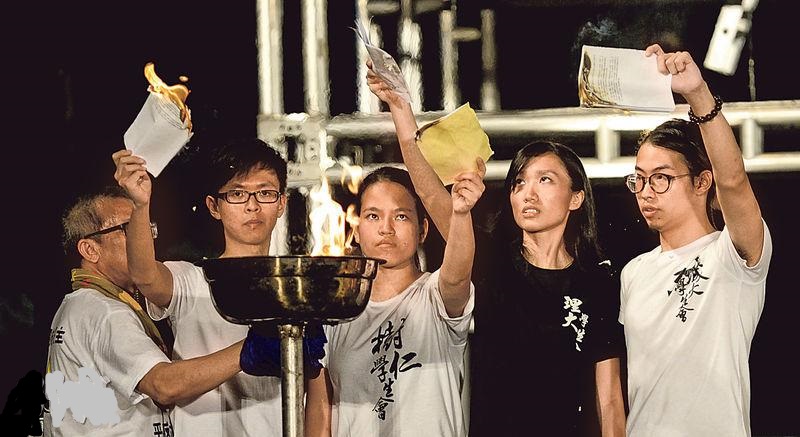 中大學生會會長王澄烽（左二起）、樹仁大學學生會外務副會長陳瑞玲、理大學生會外務副會長黃沅羚及城大學生會外務副會長梁曉暘，昨晚在六四晚會上台發言，要求修改基本法，並撕爛基本法並放在火盆中焚毁。