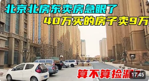 2025-03-23_18h52_21.jpg