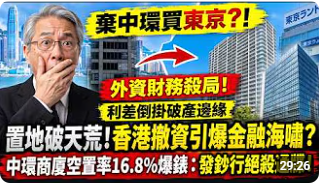 局部截取_20260905_083133.png