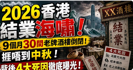 局部截取_20260907_120340.png