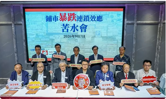 局部截取_20260911_093846.png
