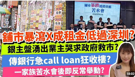 局部截取_20260911_095112.png