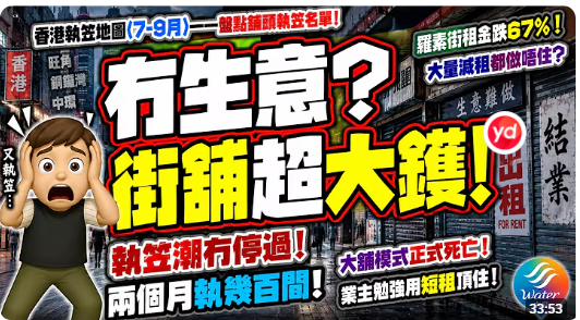局部截取_20260912_080728.png