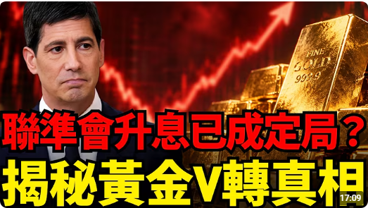 局部截取_20260914_215045.png