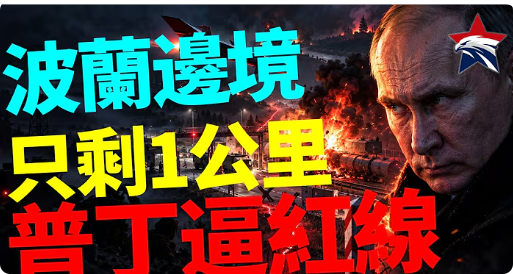 局部截取_20260916_193244.png
