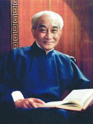 南懷瑾(1918—2012)