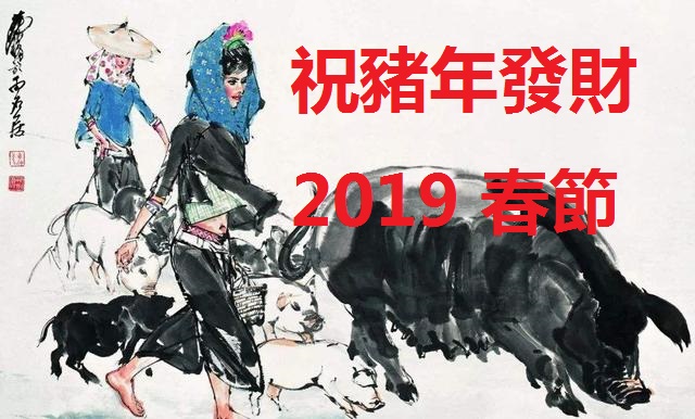 2019.jpeg
