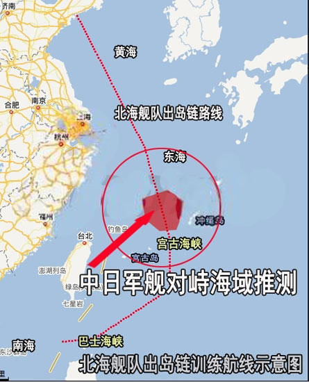 中日軍艦對峙海域推測圖，一般都發生在中國海軍駛向太平洋常經的沖繩附近的宮古海峽一帶。