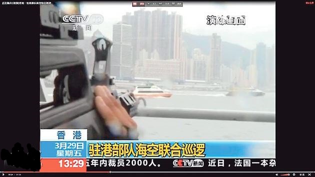 駐港解放軍在維港進行海空聯合演習，內容包括聯檢拿捕和跟蹤監視。央視畫面顯示，持自動步槍的解放軍特種兵乘導彈驅逐艦駛過西環對開海面。（中央電視新聞畫面）