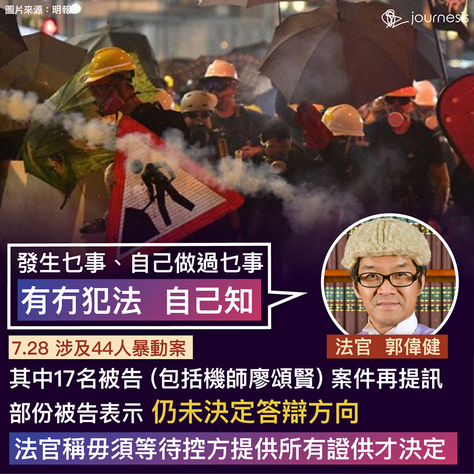 75496018_967291747003211_5842363765579841536_o.png